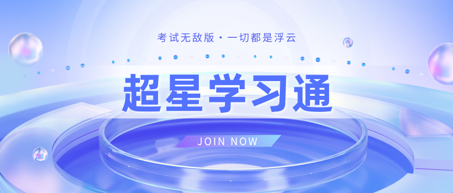 极客兴星球 - VIP资源社区 | 技术问答平台 | 软件下载