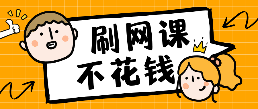 极客兴星球 - VIP资源社区 | 技术问答平台 | 软件下载