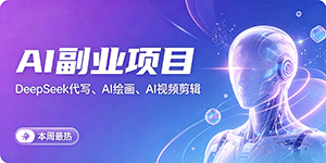 图片-极客兴星球