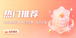 图片-极客兴星球