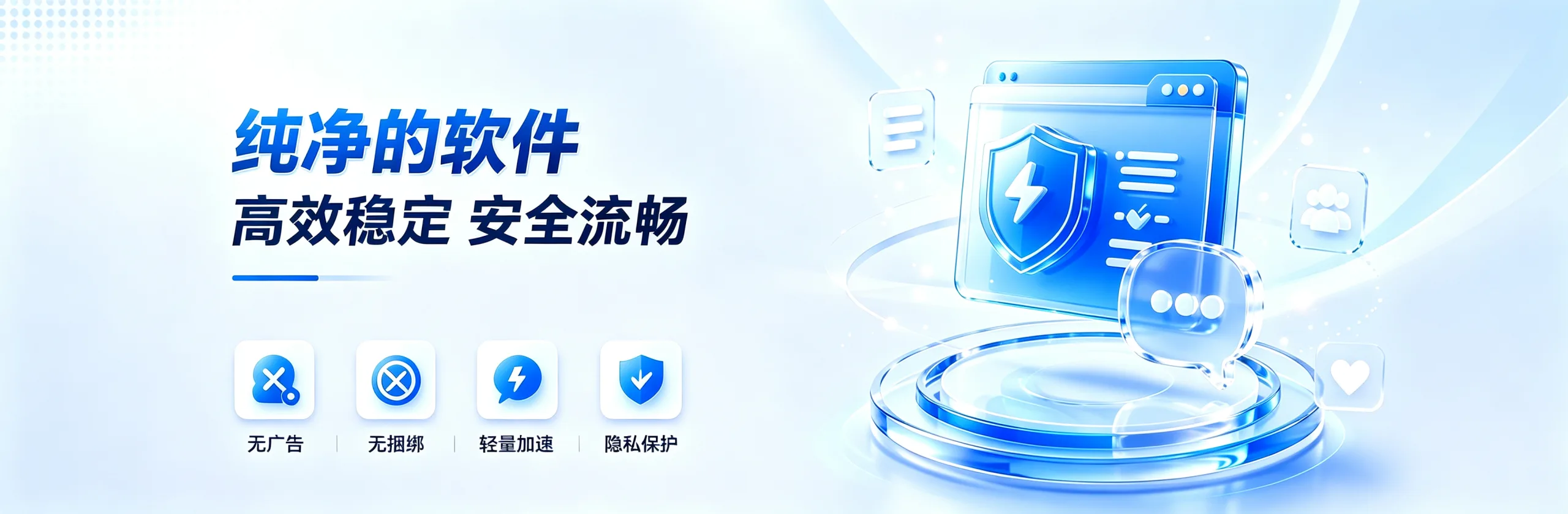 极客兴星球 - AI副业项目 | 网创赚钱教程 | 免费软件下载