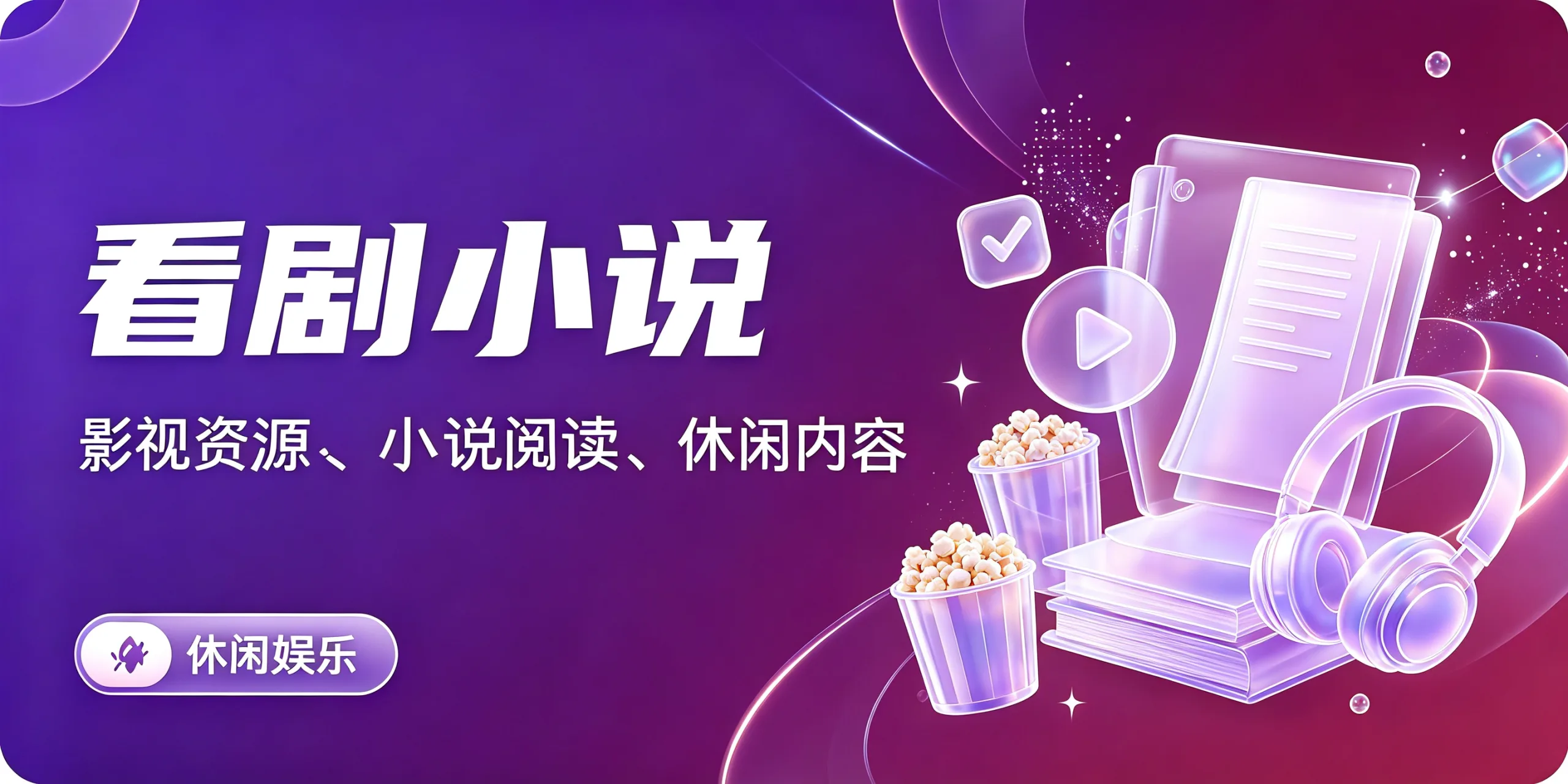 图片-极客兴星球