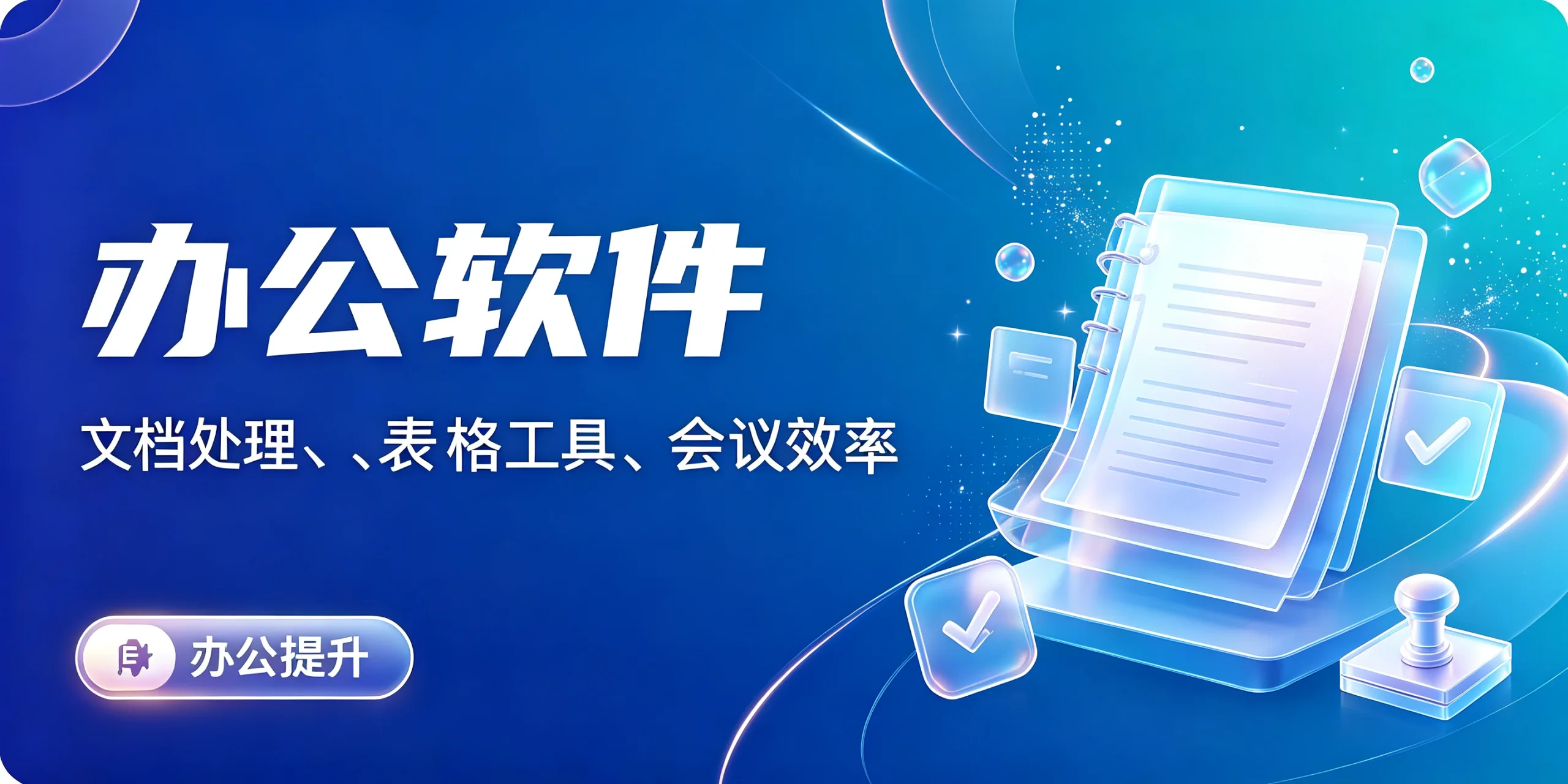 图片-极客兴星球