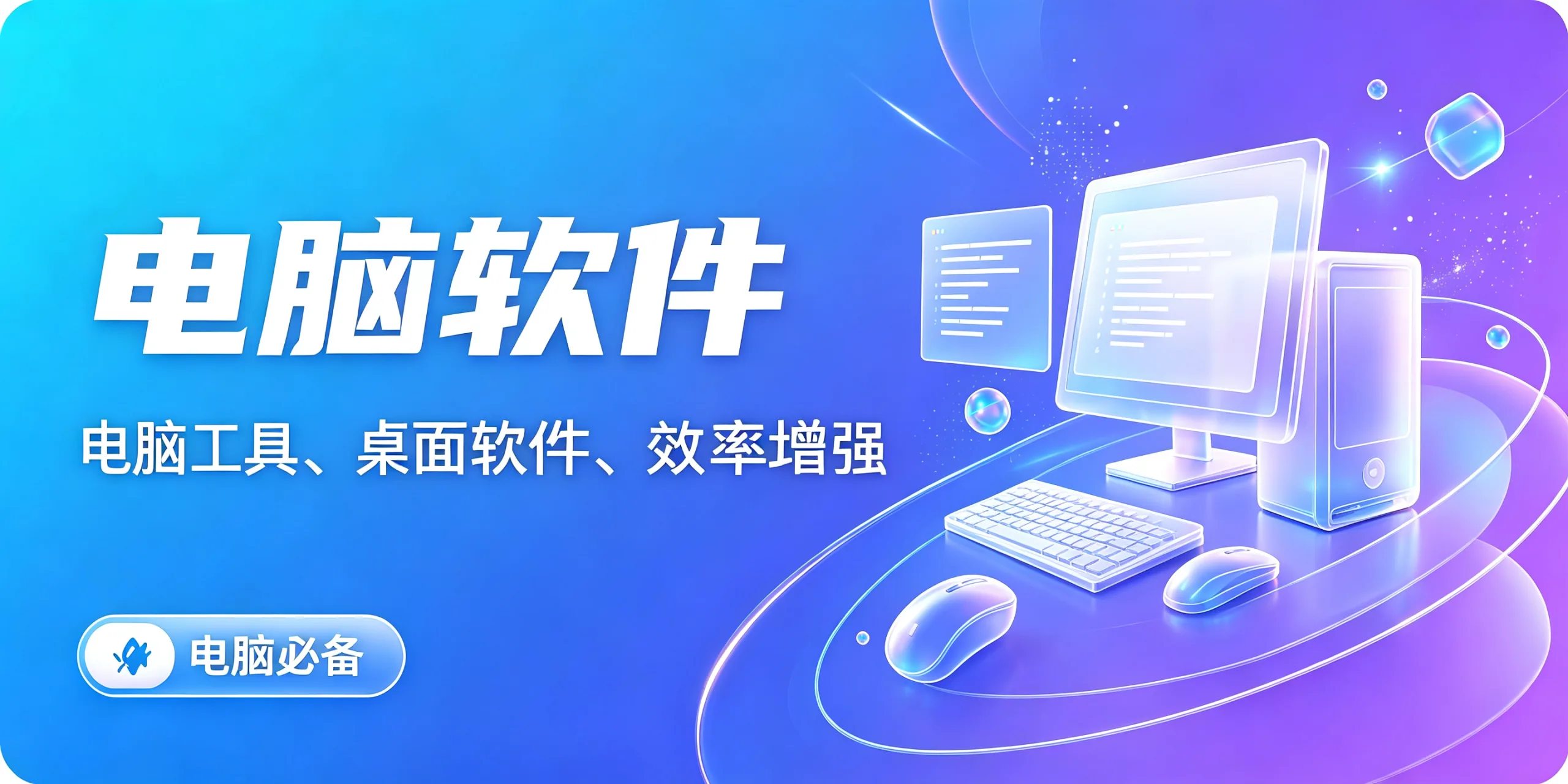 图片-极客兴星球