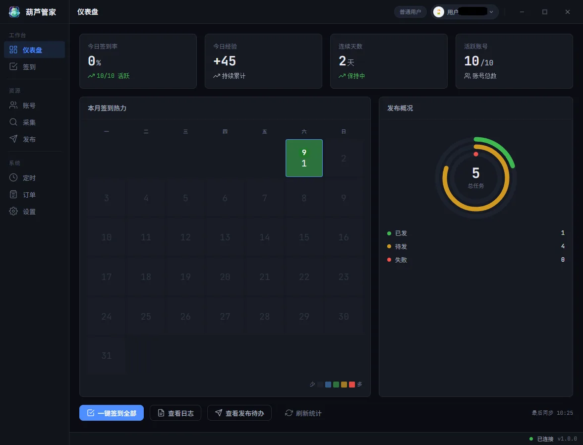 极客兴星球 - AI副业项目 | 网创赚钱教程 | 免费软件下载